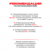 Топливный блок SteelHeat LINE GLASS 900